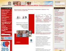 Tablet Screenshot of ifapcom.ru